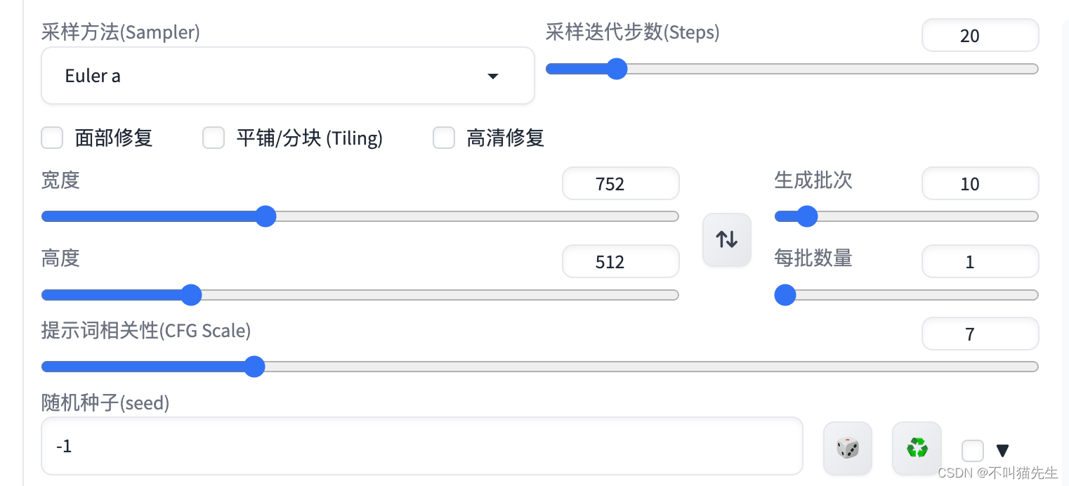 【腾讯云 HAI域探秘】StableDiffusionWebUI一小时搞定100张设计图插图(11)