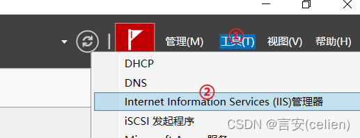 使用vm虚拟机搭建windows 服务器，并搭建DNS、web、ftp插图(11)