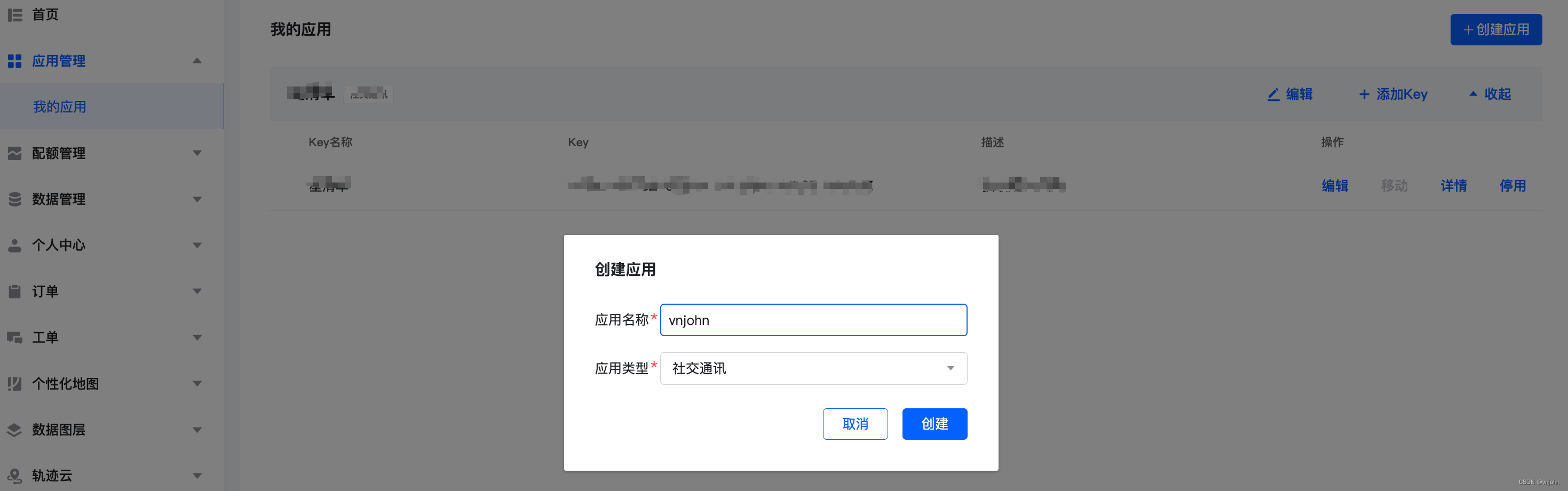 引领位置服务驱动：腾讯地图 WebService 服务端 API 实用指南插图(2)