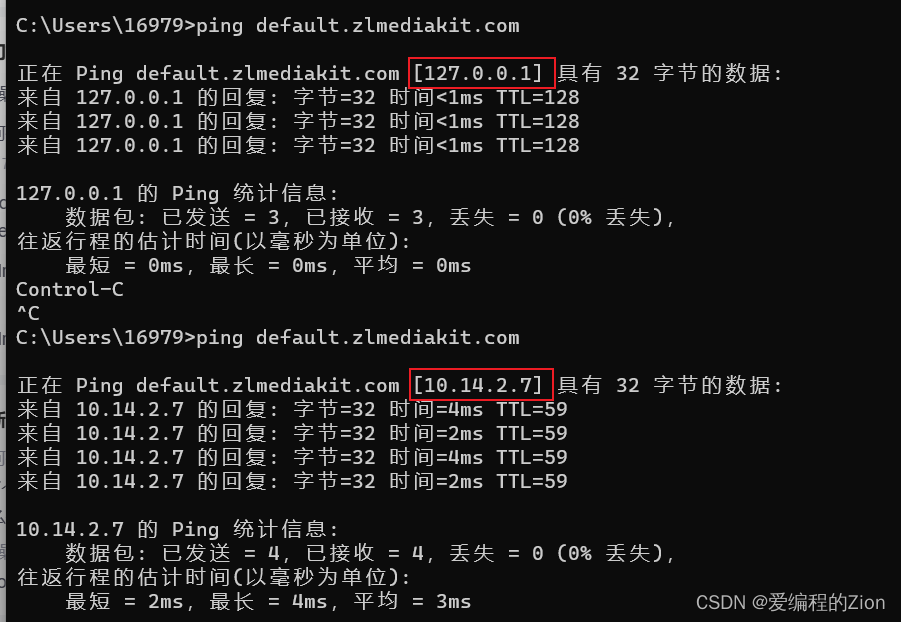 基于ZLMediaKit的webrtc实时视频传输demo搭建插图(2)