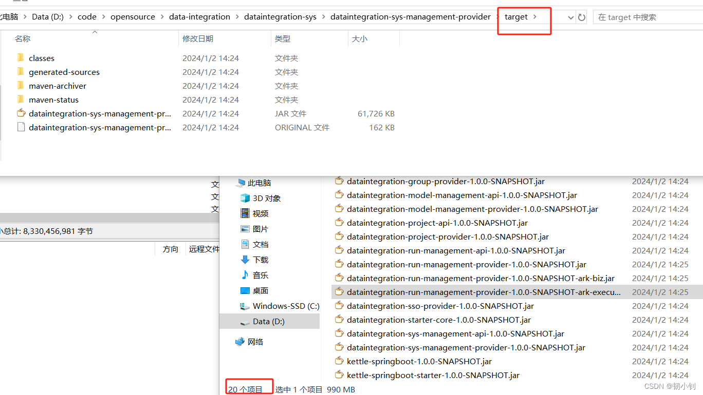 基于Kettle开发的web版数据集成开源工具(data-integration)-部署篇插图(11)