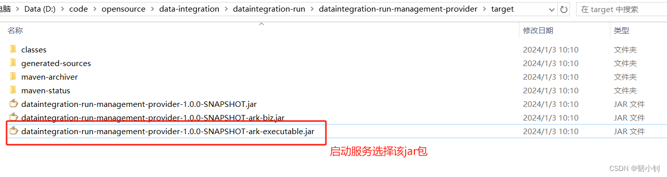 基于Kettle开发的web版数据集成开源工具(data-integration)-部署篇插图(16)