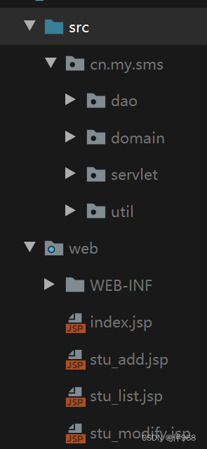 基于Java Web的学生管理系统插图