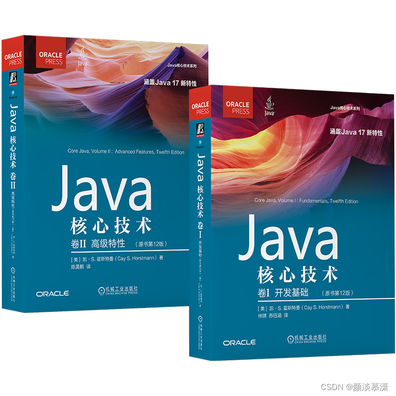 【Java系列】深入解析枚举类型插图(1)