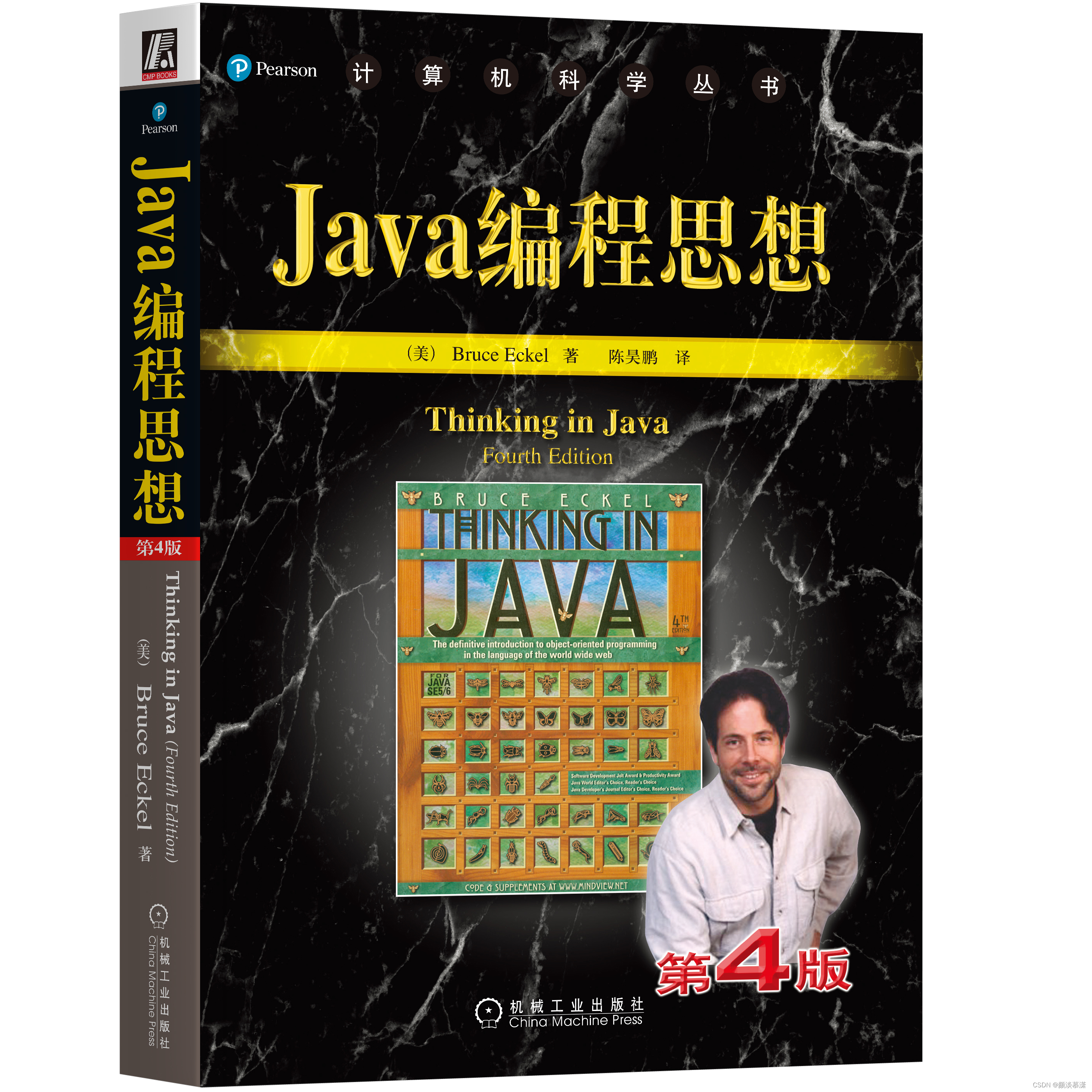 【Java系列】深入解析枚举类型插图(3)