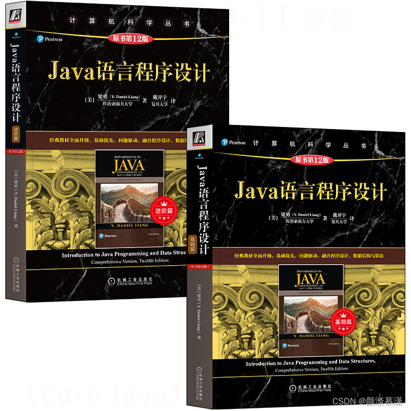 【Java系列】深入解析枚举类型插图(5)