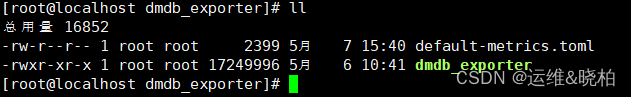 基于 Prometheus+Grafana+Alertmanager+Webhook-dingtalk 搭建指标监控告警系统插图(3)