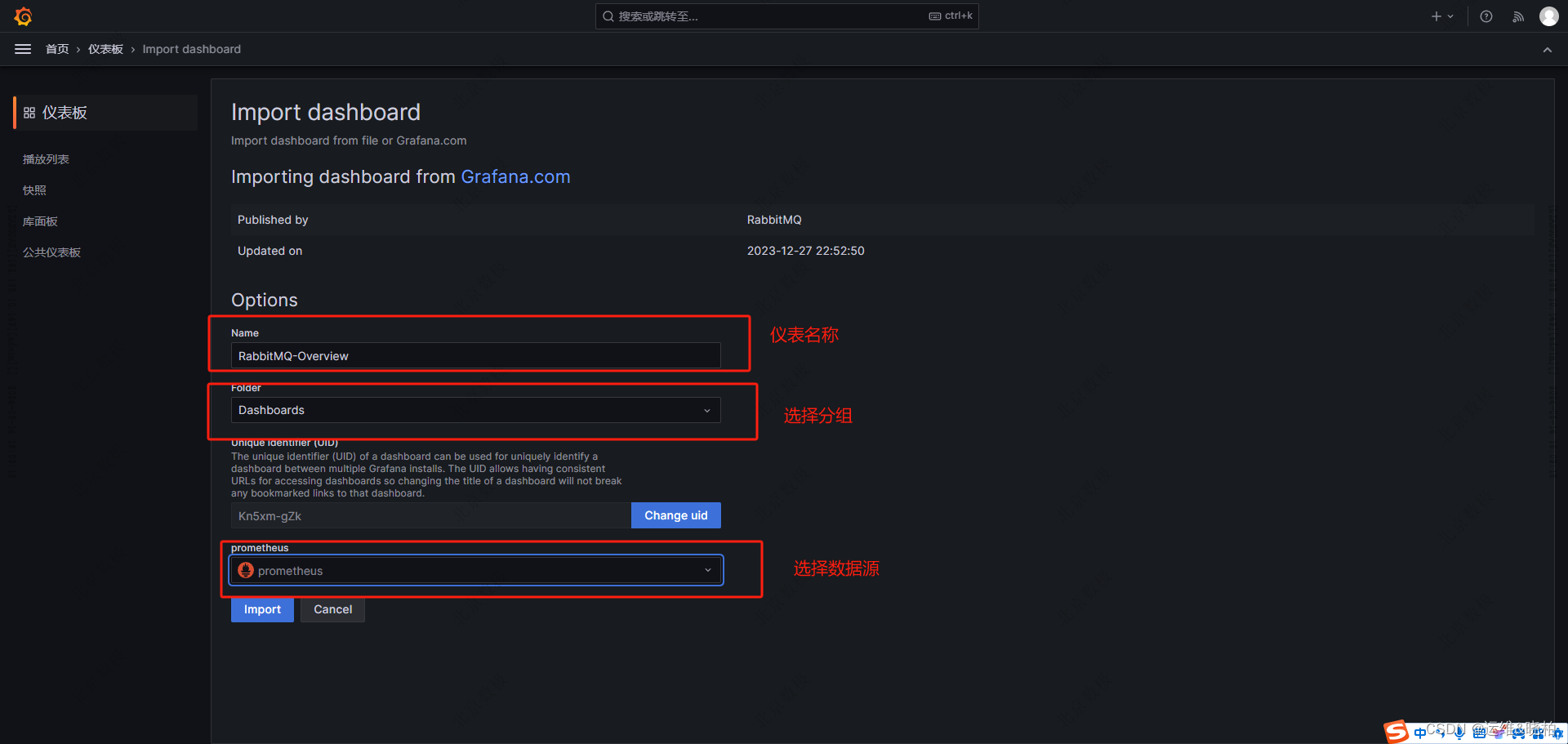 基于 Prometheus+Grafana+Alertmanager+Webhook-dingtalk 搭建指标监控告警系统插图(13)