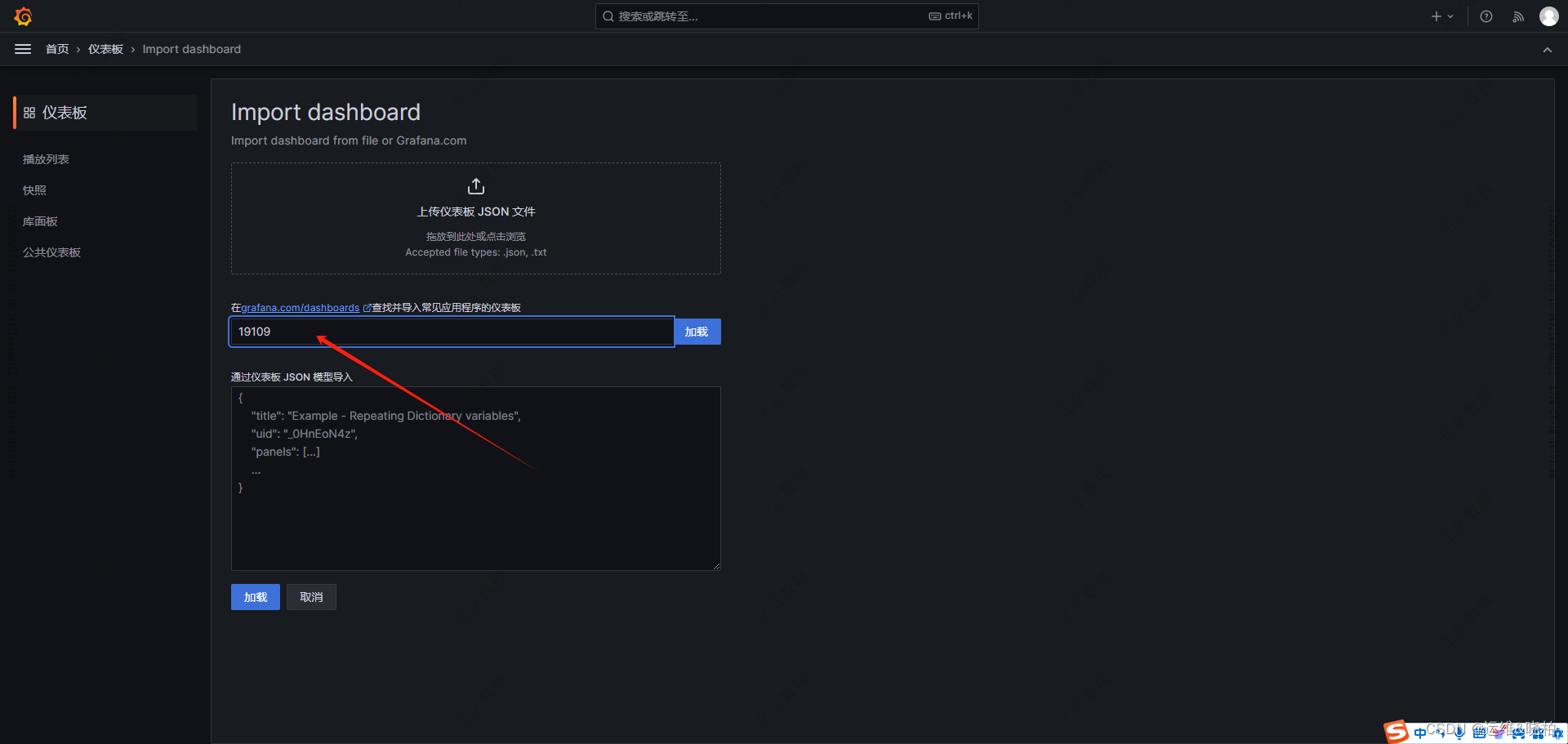 基于 Prometheus+Grafana+Alertmanager+Webhook-dingtalk 搭建指标监控告警系统插图(12)