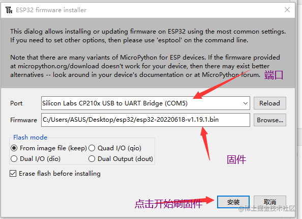 使用esp32+micropython+microdot搭建web(http+websocket)服务器（超详细）第一部分插图(10)