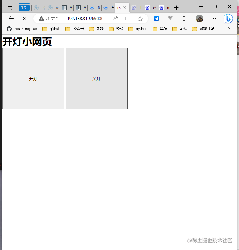 使用esp32+micropython+microdot搭建web(http+websocket)服务器（超详细）第一部分插图(17)