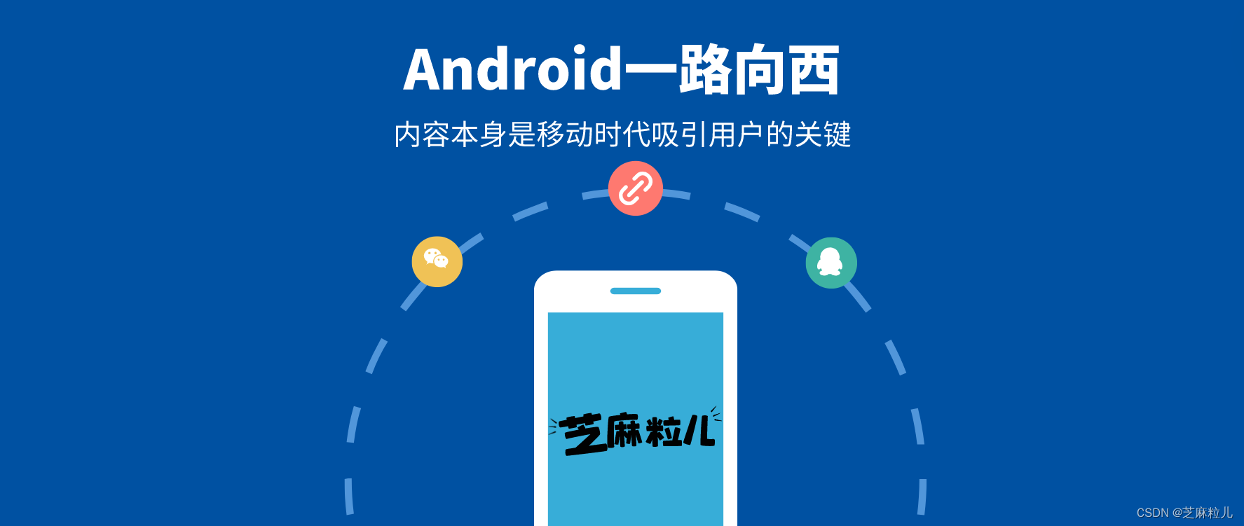 Android问题笔记十四：解决WebView白屏空白的九种方案，AutoSize？插图