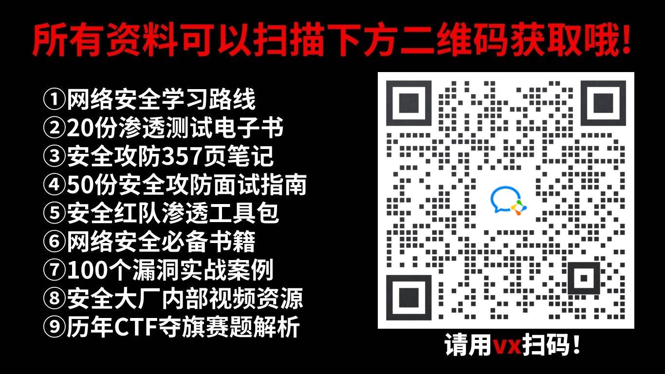 Web漏扫工具OWASP ZAP安装与使用（非常详细）从零基础入门到精通，看完这一篇就够了。插图(16)