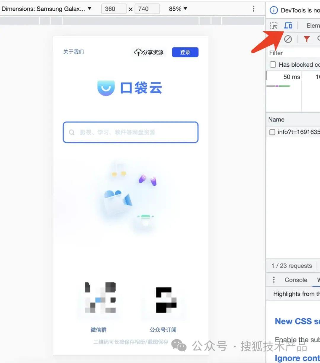 Flutter-Web从0到部署上线(实践+埋坑)插图(11)