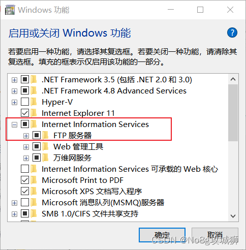 【异常解决】vue项目localhost:8080无法访问此网站或者无法访问此页面，localhost拒绝了我们的连接请求插图(4)