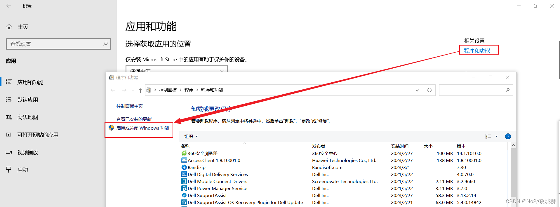 【异常解决】vue项目localhost:8080无法访问此网站或者无法访问此页面，localhost拒绝了我们的连接请求插图(3)