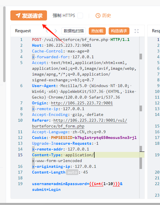 神器yakit之web fuzzer功能插图(1)