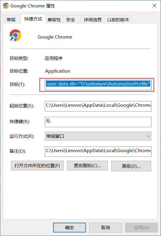 解决WebDriverException: Message: no such execution context: frame does not have execution context插图(2)