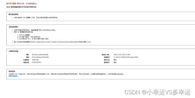 C# 超详细的WebService创建、发布与调用（VS2022）插图(14)