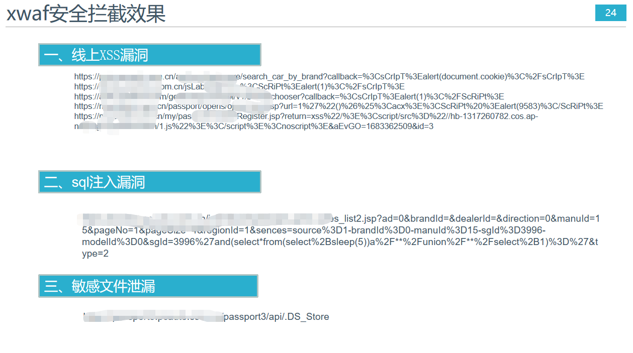 【waf防火墙】基于nginx+lua实现的waf防火墙搞定web攻击和防刷限流插图(12)