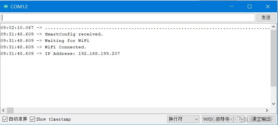 【Ardiuno】实验ESP32单片机自动配置Wifi功能（图文）插图(1)