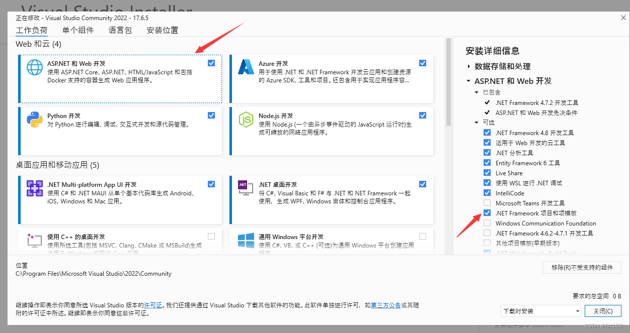 C#使用Asp.Net创建Web Service接口并调用插图