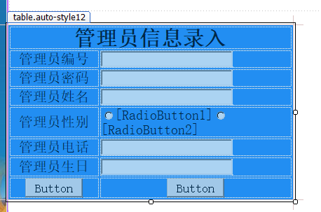 基于C#开发web网页管理系统模板流程-主界面管理员录入和编辑功能完善插图(10)