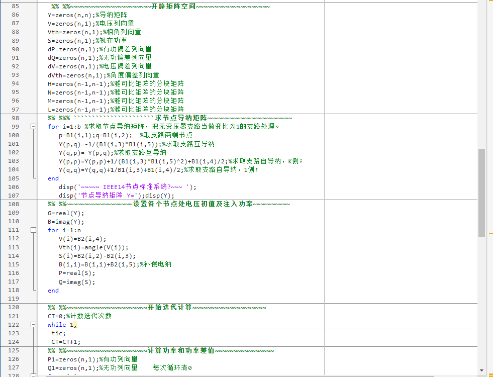 PQ法与牛顿法潮流计算30节点MATLAB程序插图(4)