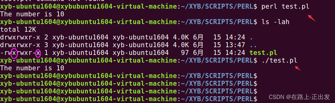 【perl】环境搭建插图(4)