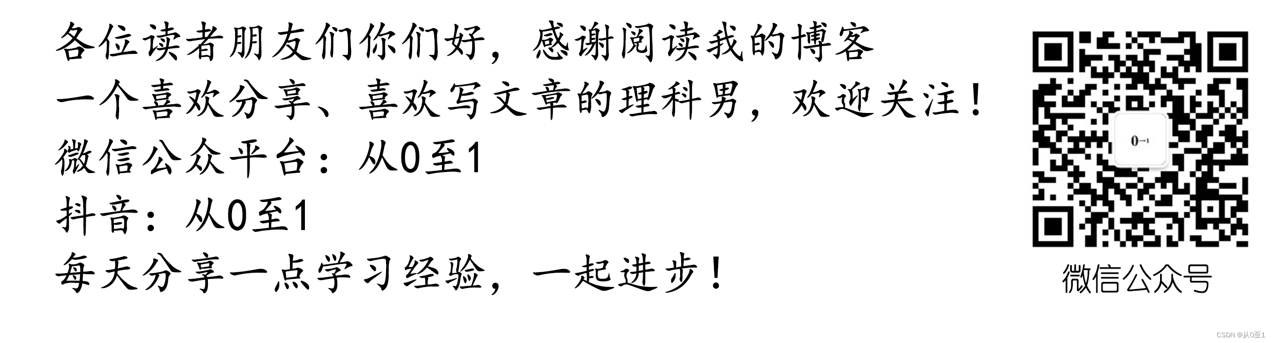 牛客网刷题 | BC119 最高分与最低分之差插图