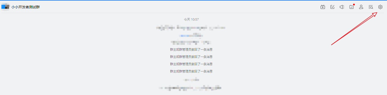 SpringBoot整合钉钉实现消息推送插图