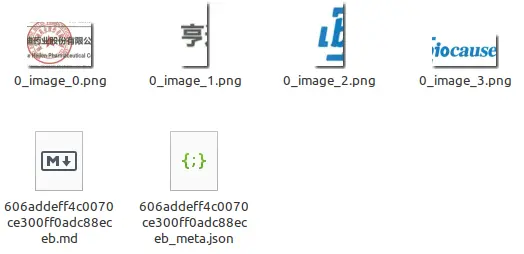 AI模型部署：Triton+Marker部署PDF转markdown服务插图(2)