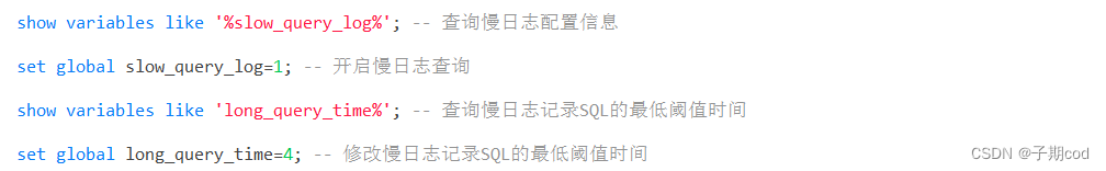 MySQL从入门到高级 — 15.优化 && 16.pymysql插图(1)