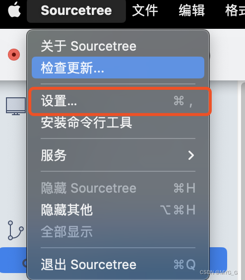 sourceTree 解决remote: HTTP Basic: Access denied报错mac插图