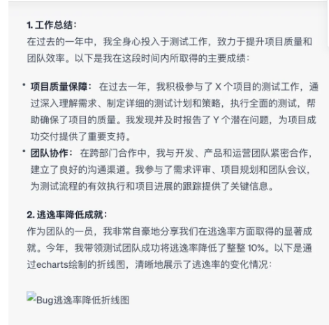 人工智能 ChatGPT 的多种应用：如何更好地提问插图(1)