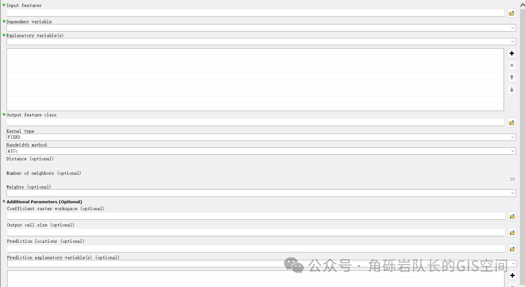 ArcGIS中几个好用的空间分析工具插图(8)