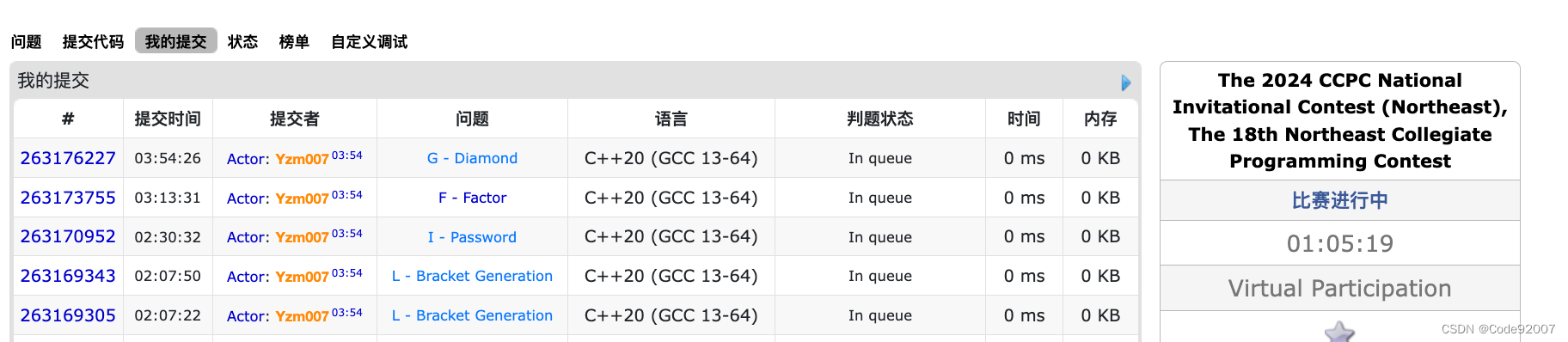 The 18th Northeast Collegiate Programming Contest（5/9/13）插图