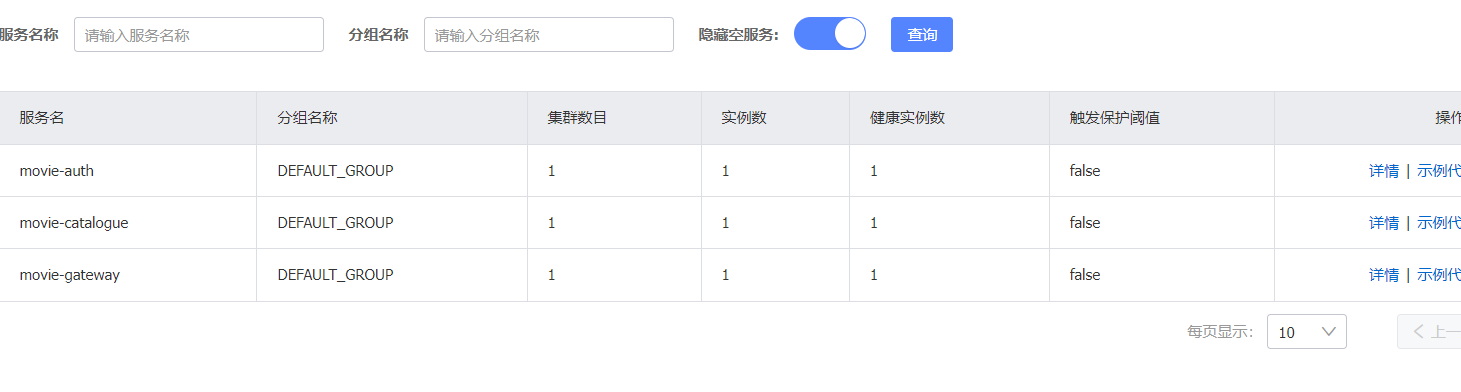 微信公众号打通与登录的实现插图(16)