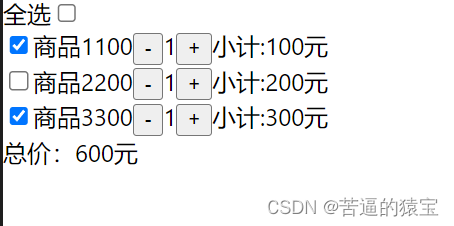 重温react-02插图(2)