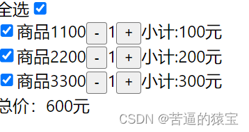 重温react-02插图(1)