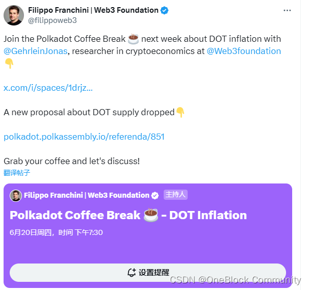 波卡近期活动一览｜ Polkadot Decoded 2024 重磅来袭，300 万 DOT 将用于 DeFi 增长插图(2)