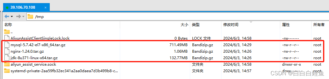 SpringBoot快速部署（2）—不使用docker的常规方法插图