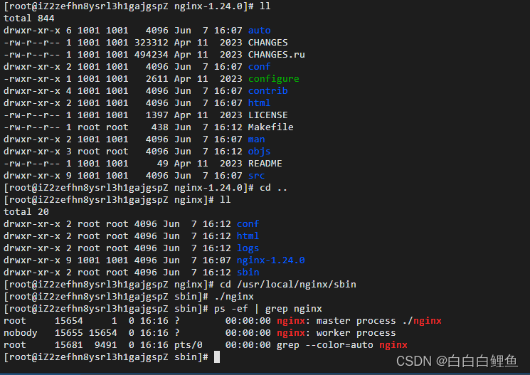 SpringBoot快速部署（2）—不使用docker的常规方法插图(3)