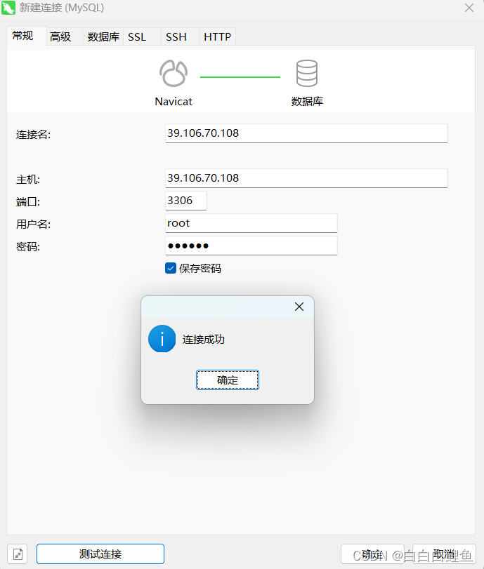 SpringBoot快速部署（2）—不使用docker的常规方法插图(10)