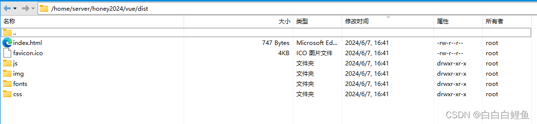 SpringBoot快速部署（2）—不使用docker的常规方法插图(11)