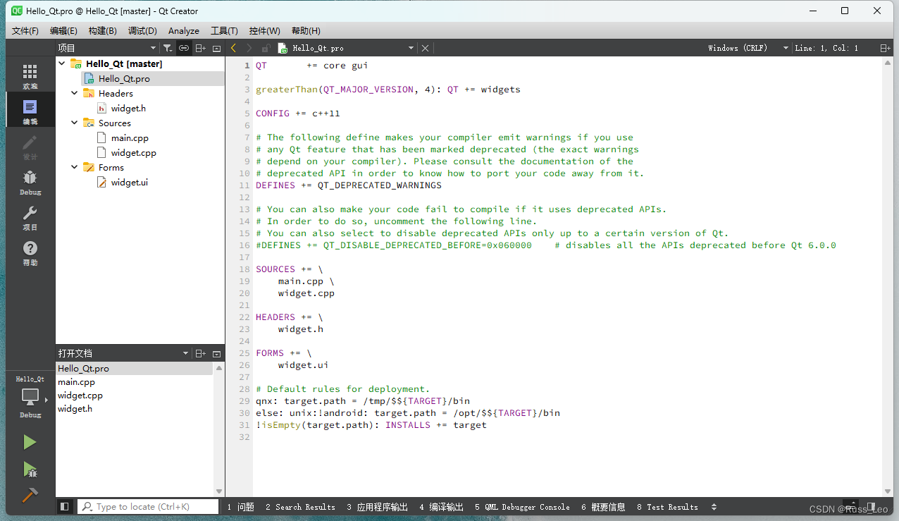 Qt——升级系列（Level Two）：Hello Qt 程序实现、项目文件解析、Qt 编程注意事项插图(10)