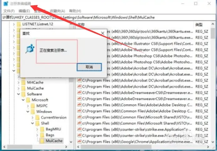 计算机游戏因为d3dcompiler_47.dll丢失无法启动怎么办？解决只要d3dcompiler_47.dll丢失无法启动游戏软件的方法插图(5)