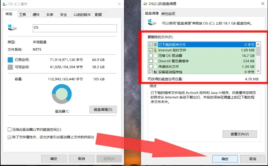 计算机游戏因为d3dcompiler_47.dll丢失无法启动怎么办？解决只要d3dcompiler_47.dll丢失无法启动游戏软件的方法插图(7)