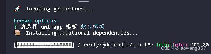 vscode如何开发微信小程序？（保姆级教学）插图(5)